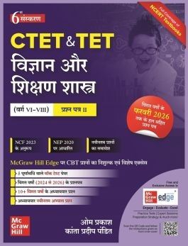 2026 Vigyan Aur Shikshan Shastra for CTET & TET for class 6 to 8 [Paper 2] By Om Prakash & Kanta Pradeep Pandit | Mc Graw Hill